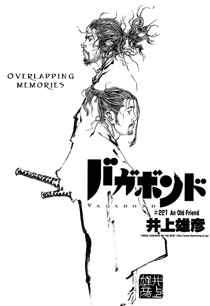 Vagabond chapter 221 page 1