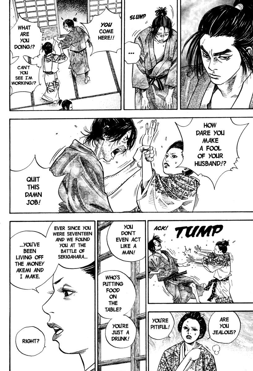 Vagabond chapter 23 page 14