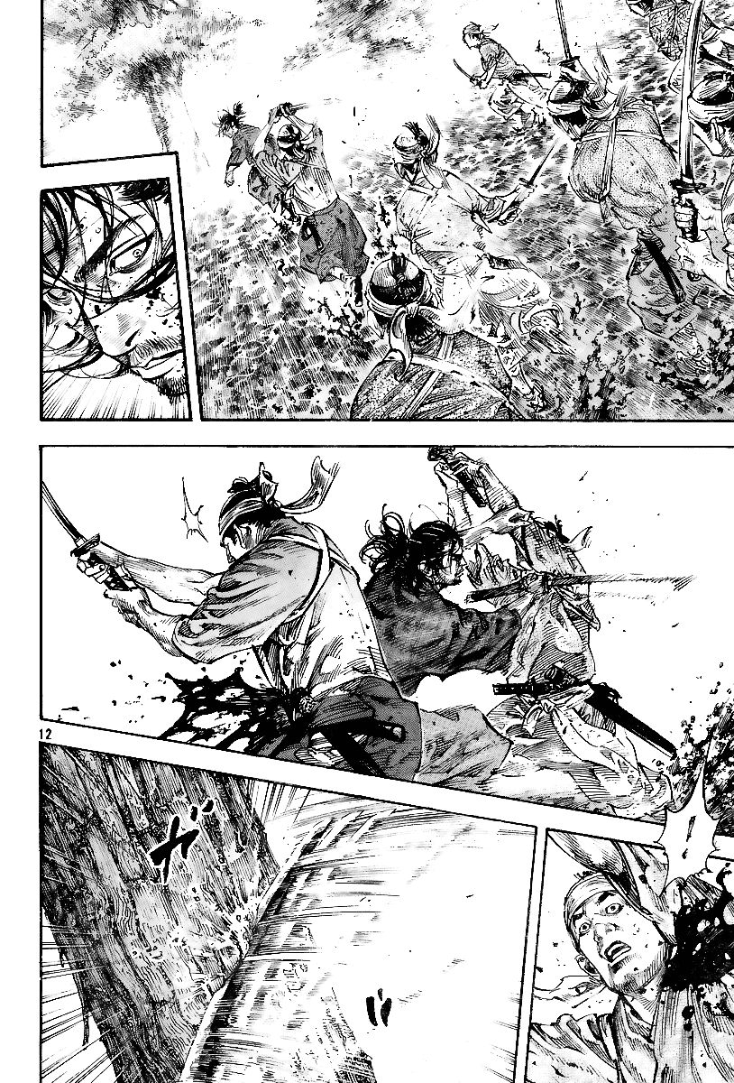 Vagabond chapter 232 page 11