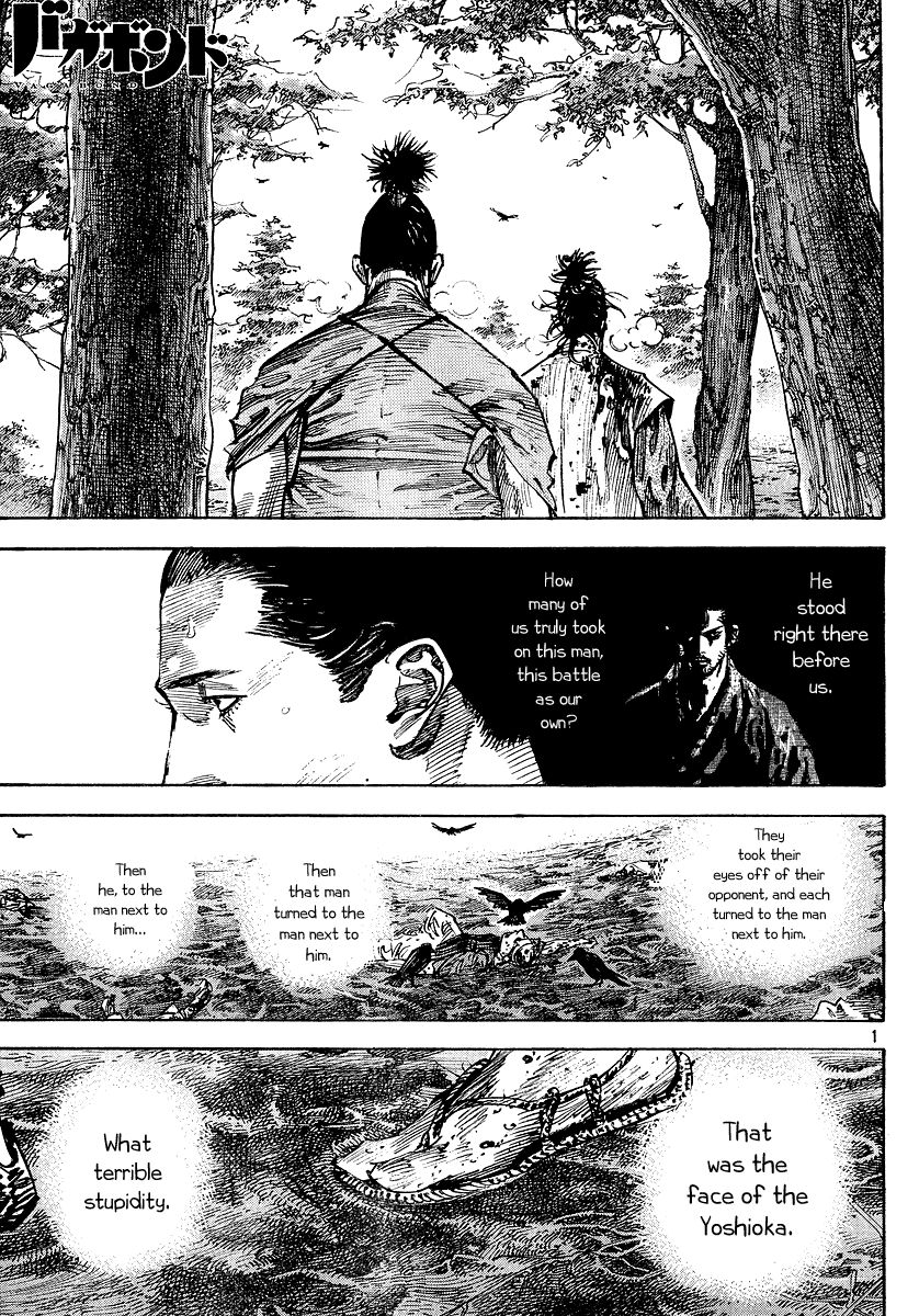 Vagabond chapter 239 page 1