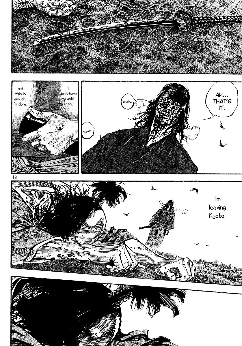 Vagabond chapter 239 page 17