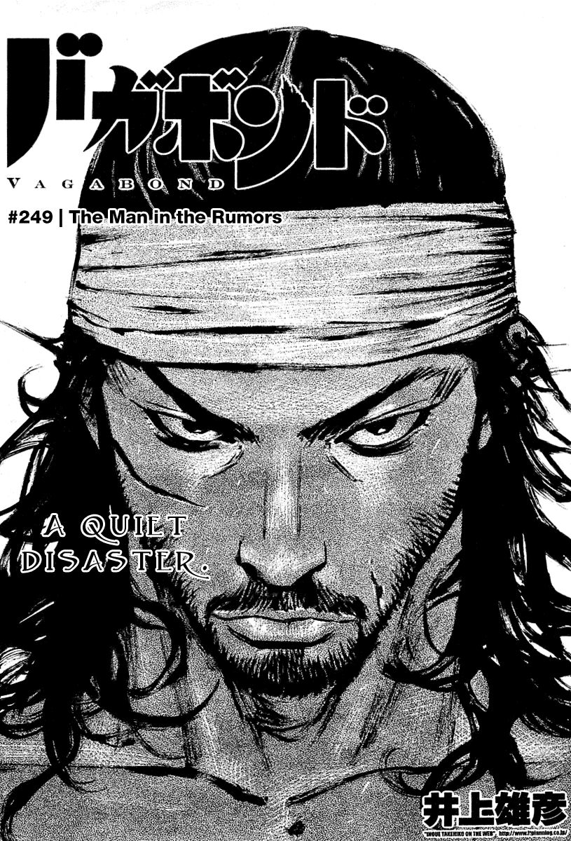 Vagabond chapter 249 page 2