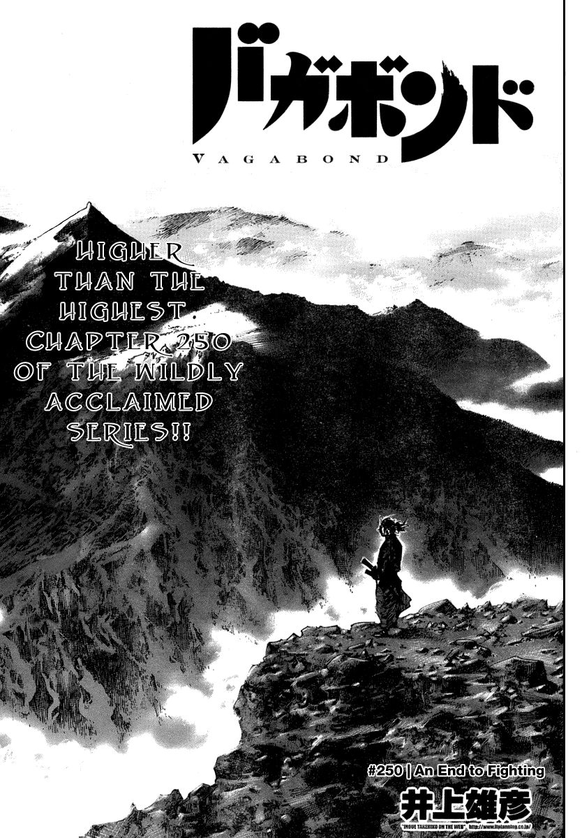 Vagabond chapter 250 page 1
