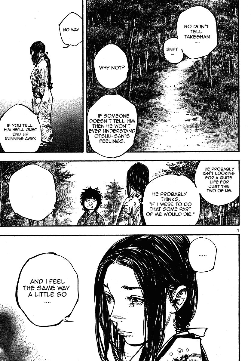 Vagabond chapter 254 page 1