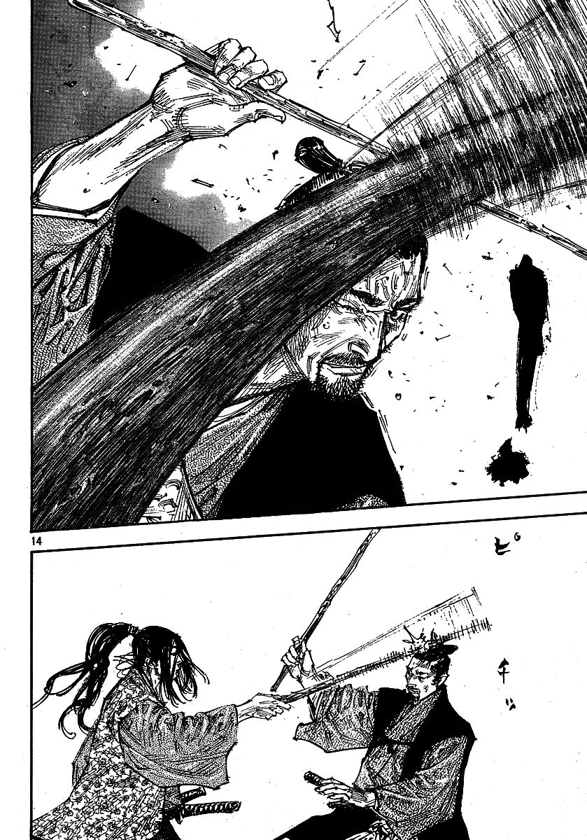 Vagabond chapter 255 page 14