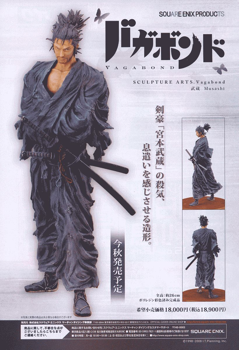 Vagabond chapter 255 page 20