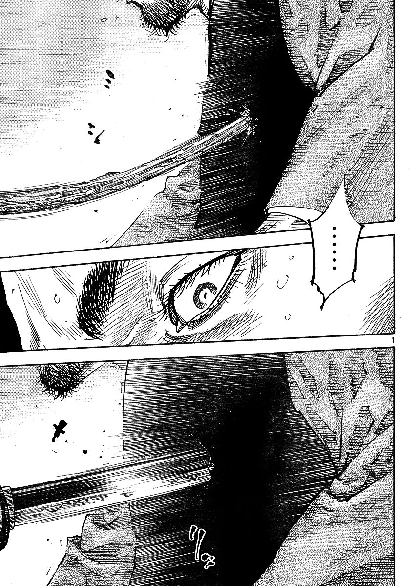 Vagabond chapter 257 page 1