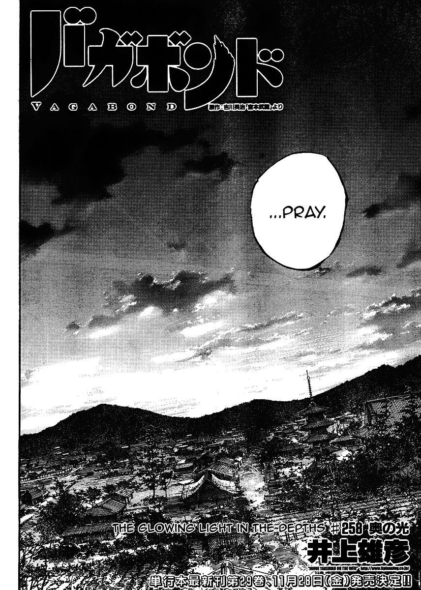 Vagabond chapter 258 page 2