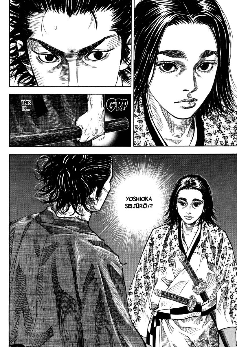 Vagabond chapter 26 page 7