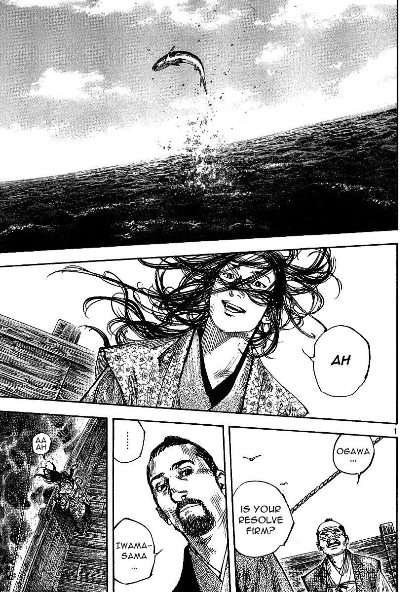 Vagabond chapter 262 page 1