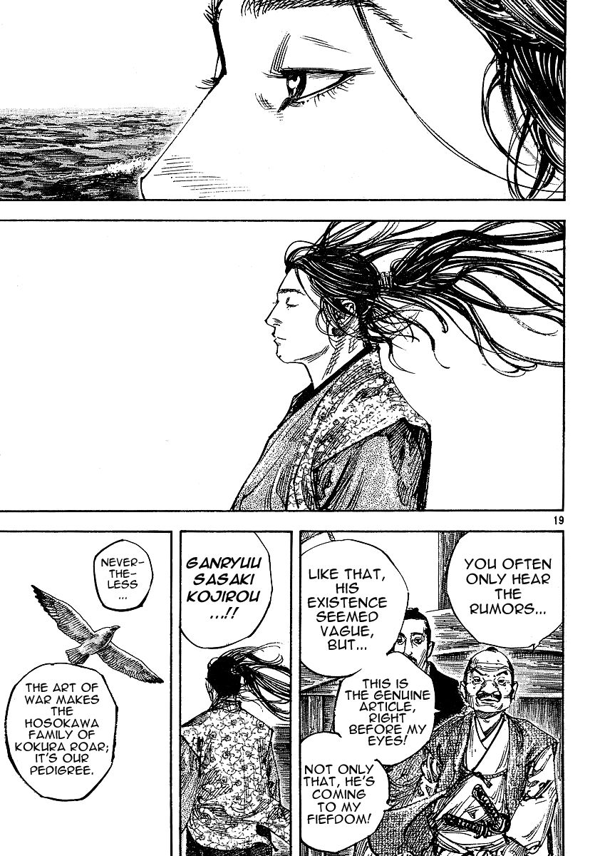 Vagabond chapter 262 page 16