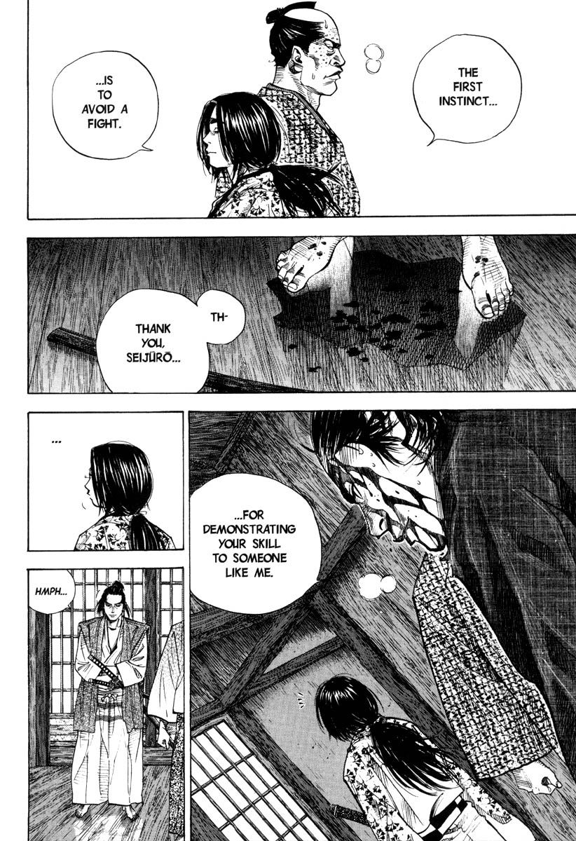 Vagabond chapter 27 page 7