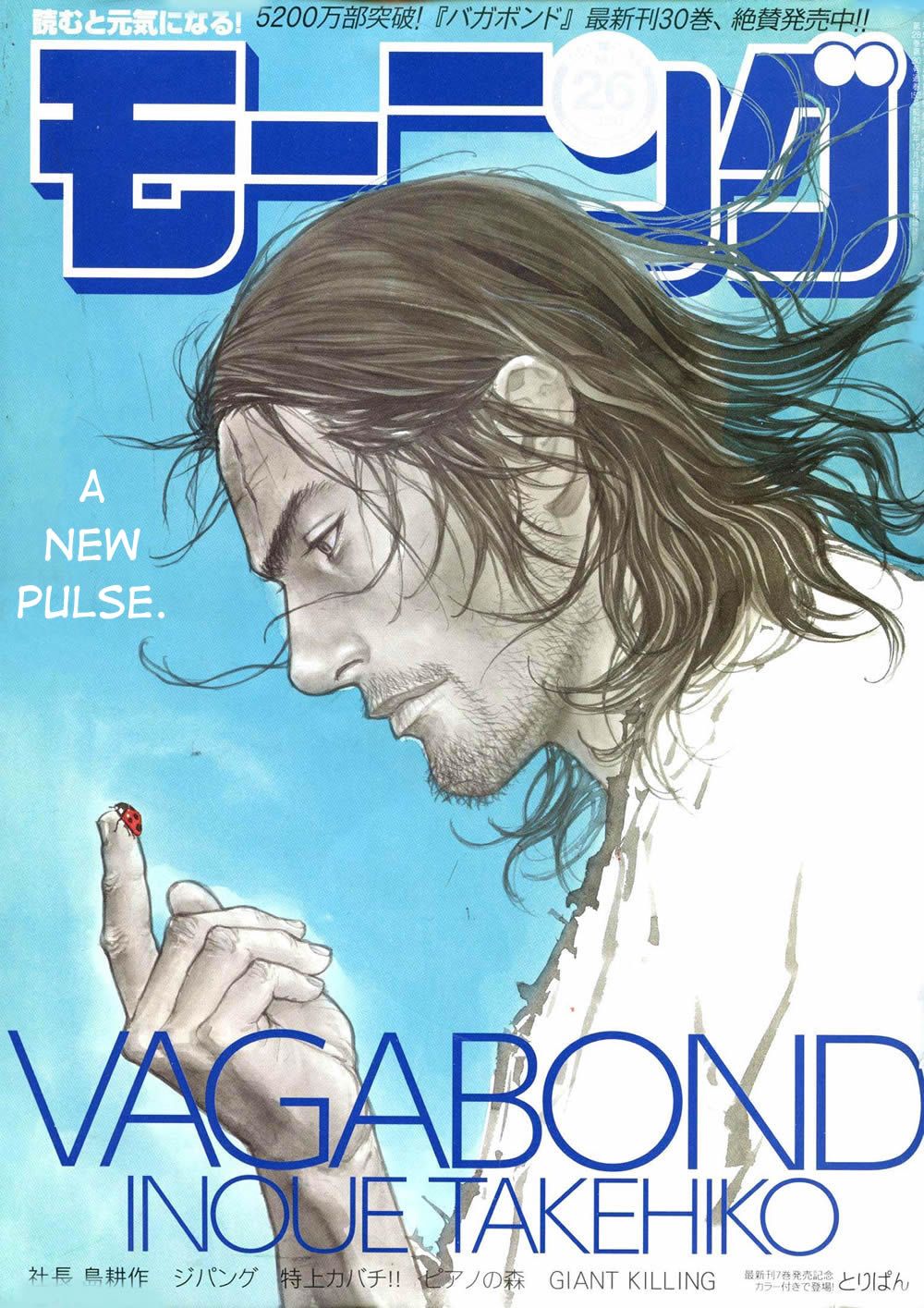 Vagabond chapter 270 page 1