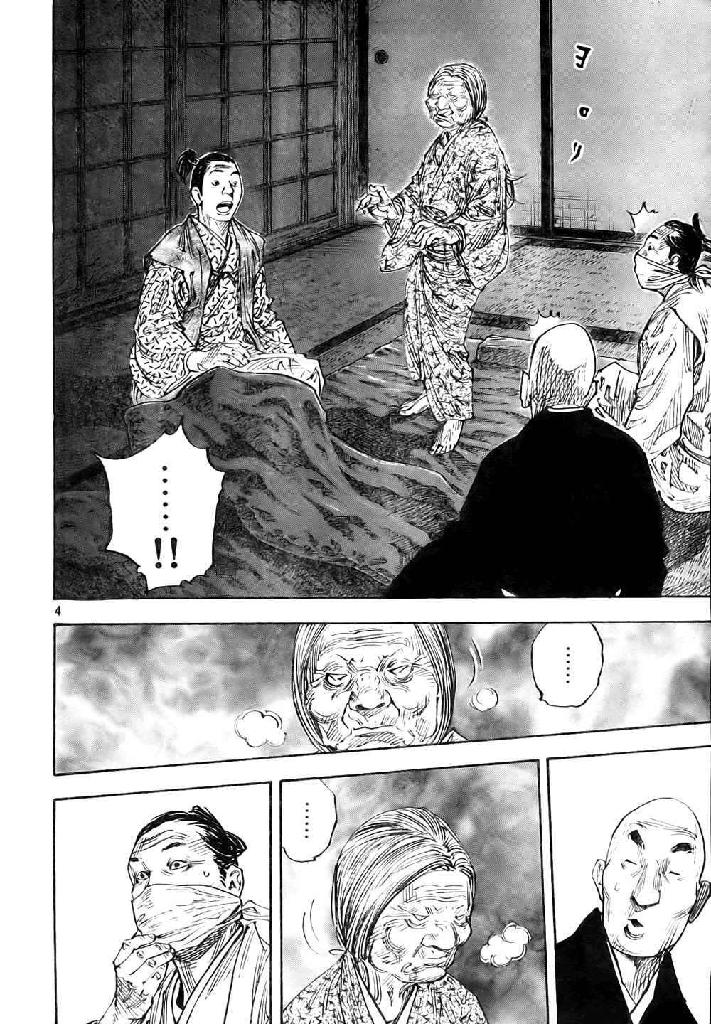 Vagabond chapter 272 page 4