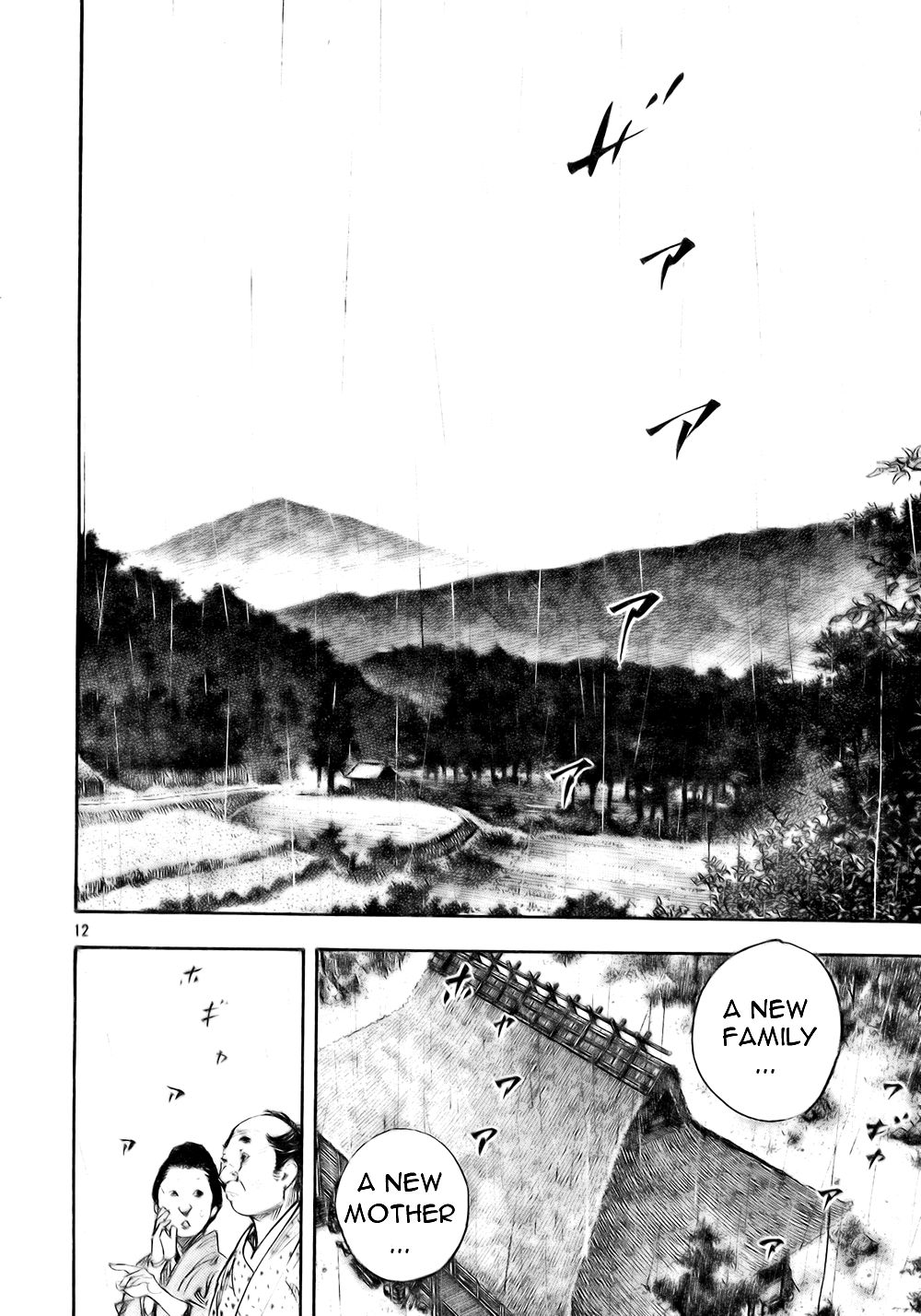 Vagabond chapter 273 page 12