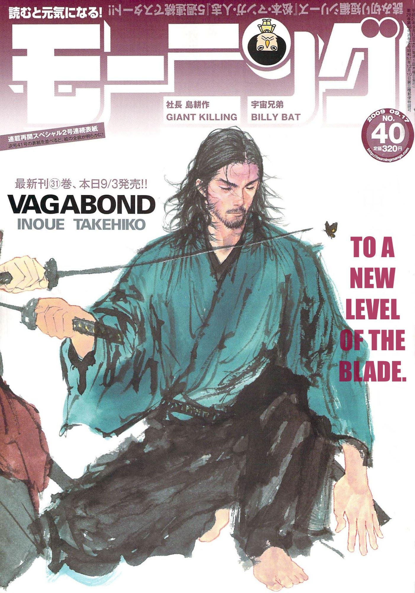 Vagabond chapter 279 page 1