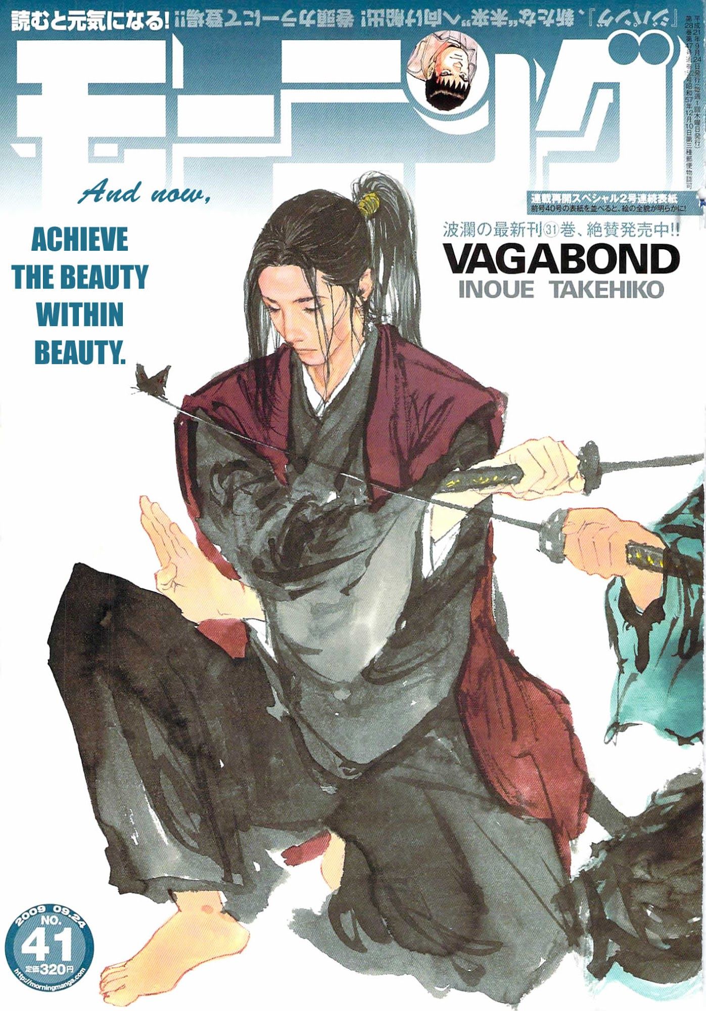 Vagabond chapter 280 page 1