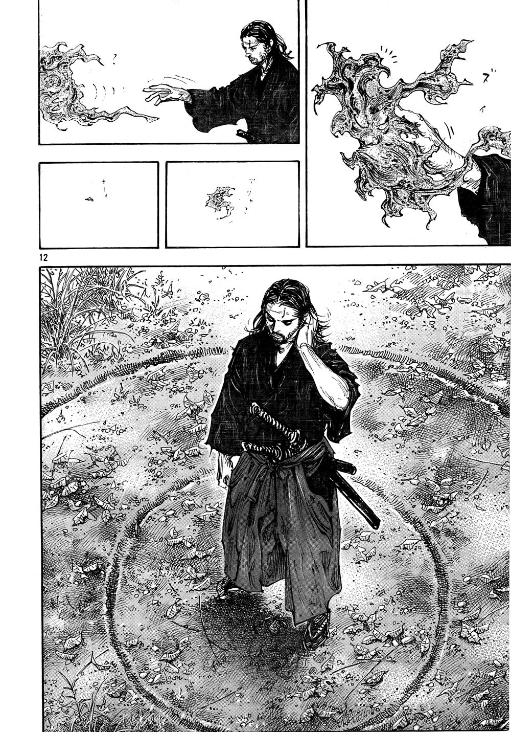 Vagabond chapter 284 page 11