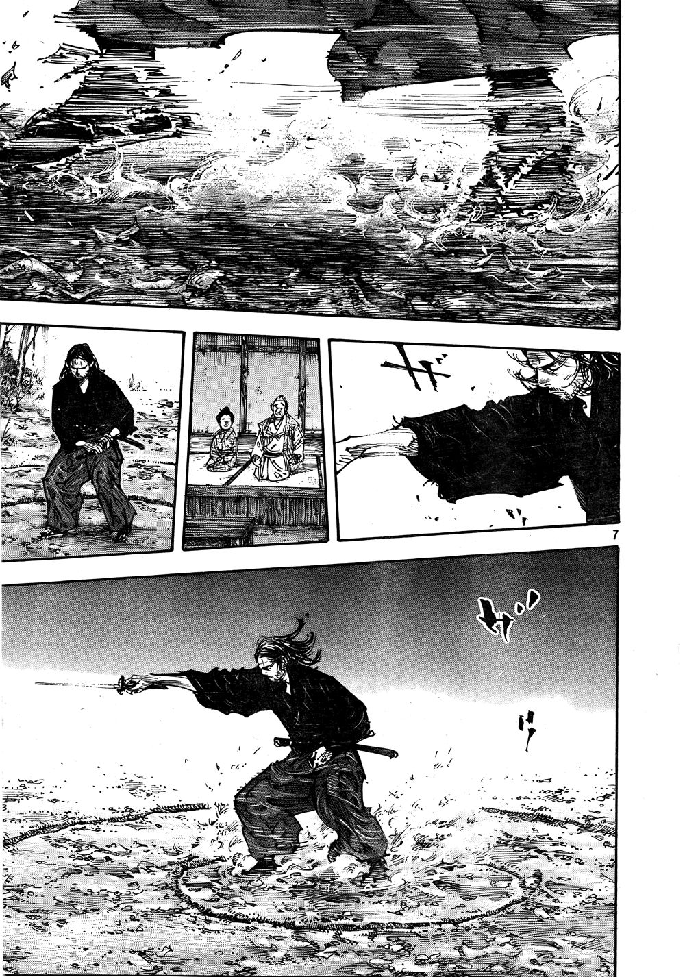 Vagabond chapter 284 page 6