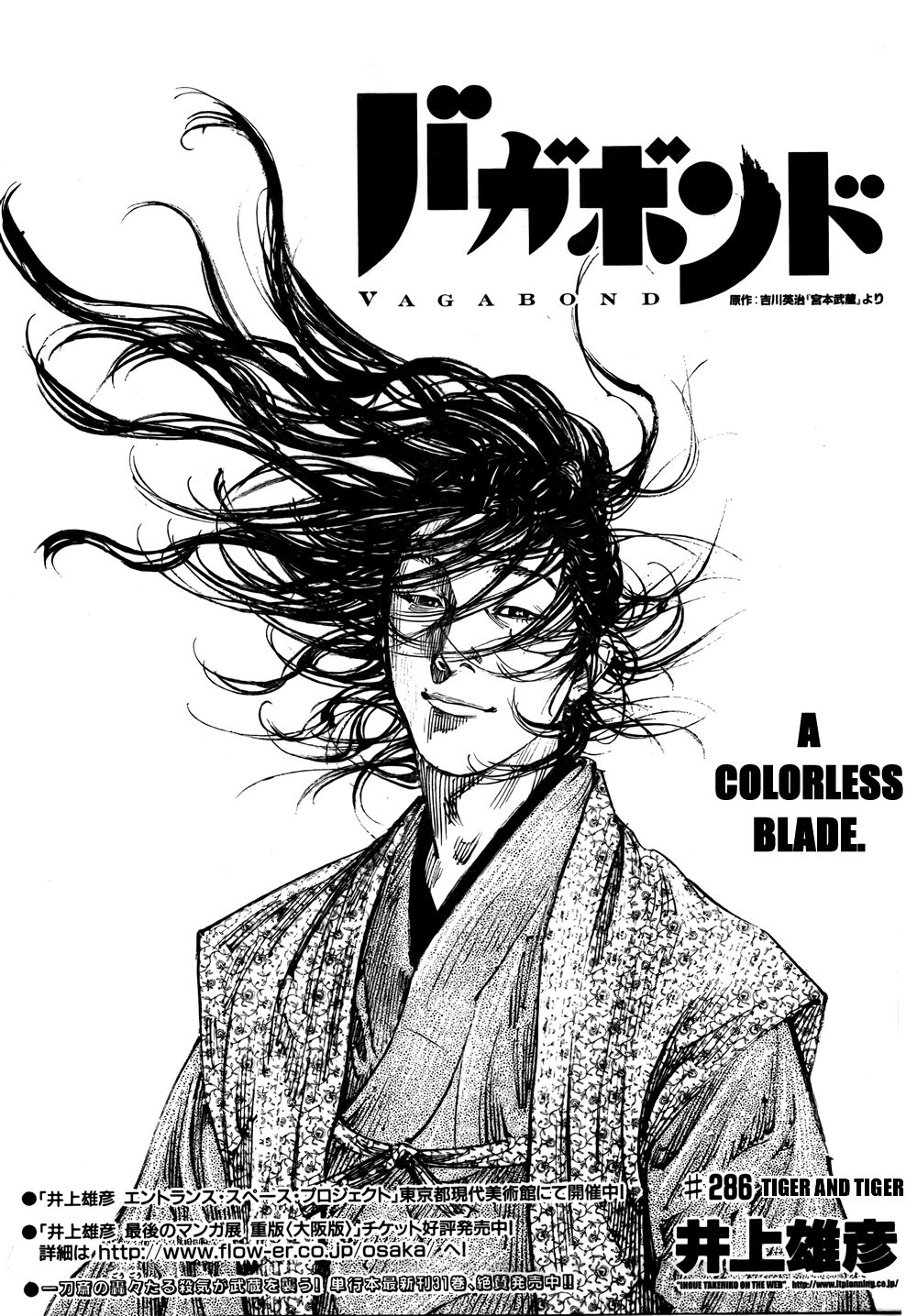 Vagabond chapter 286 page 1
