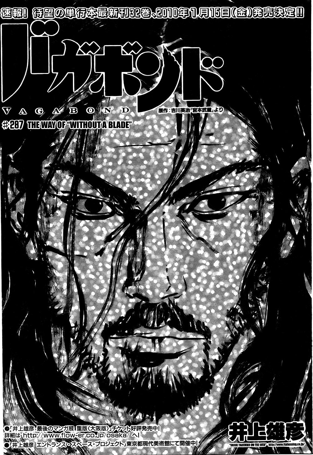 Vagabond chapter 287 page 1