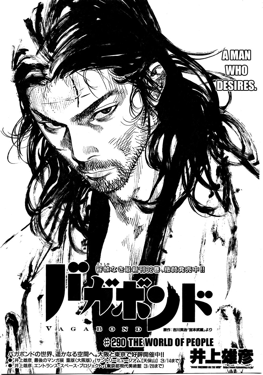 Vagabond chapter 290 page 1