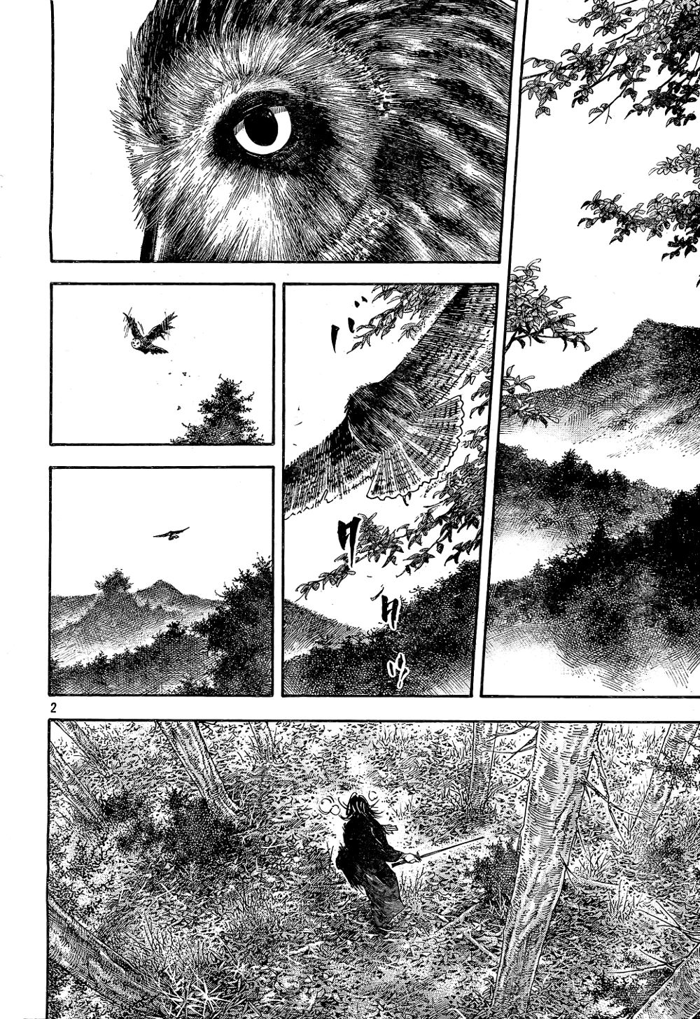 Vagabond chapter 293 page 2