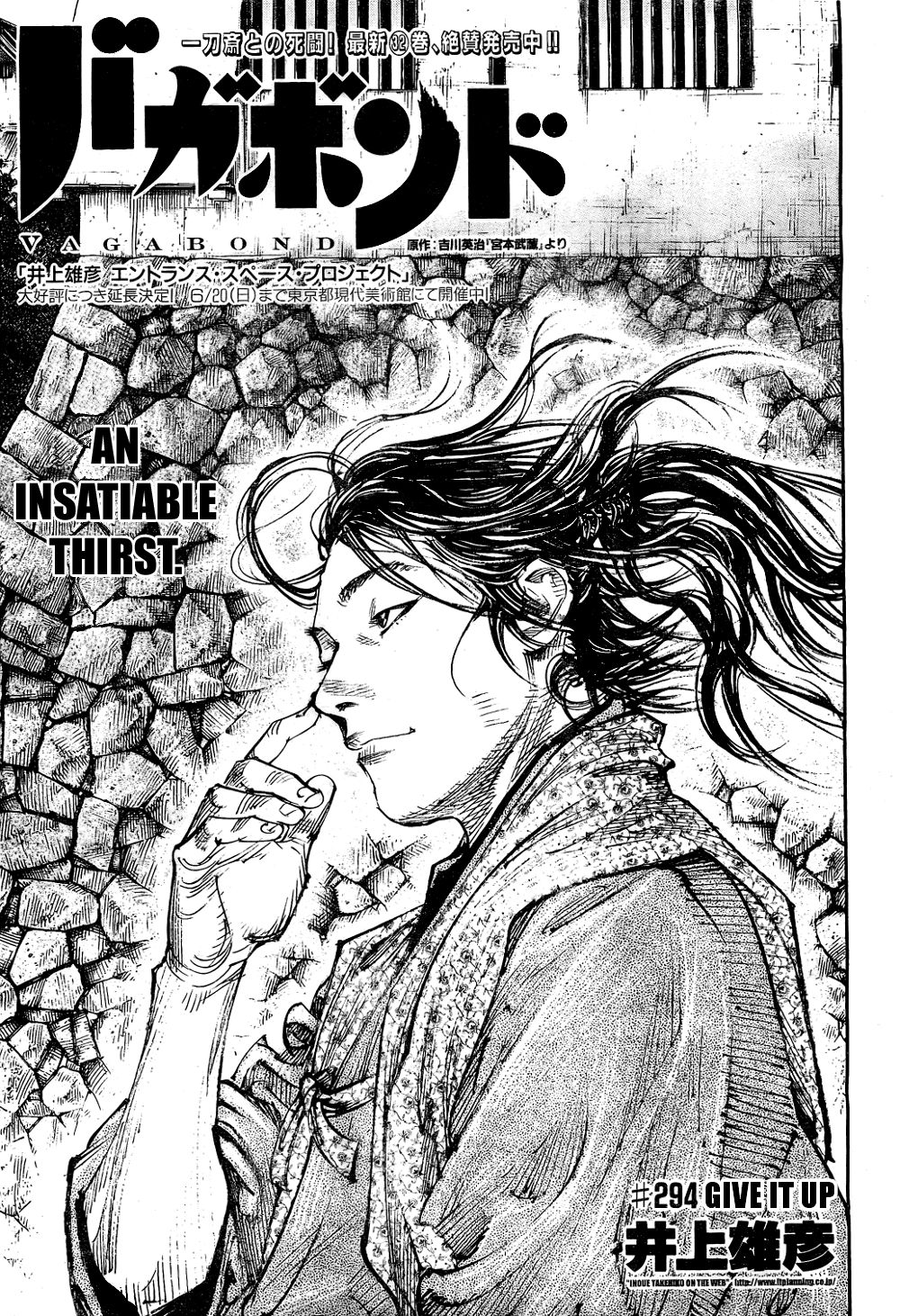 Vagabond chapter 294 page 1