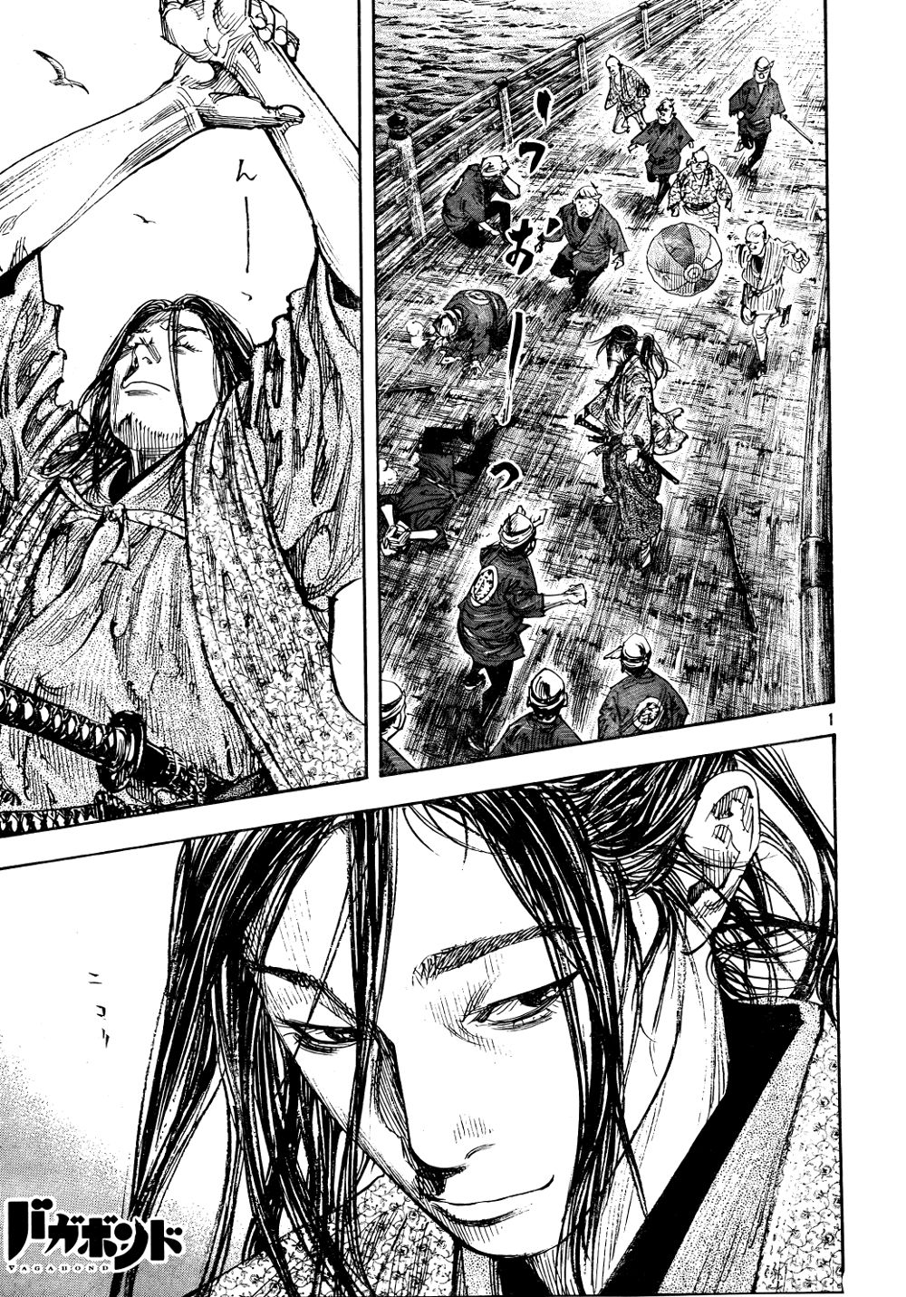 Vagabond chapter 296 page 1