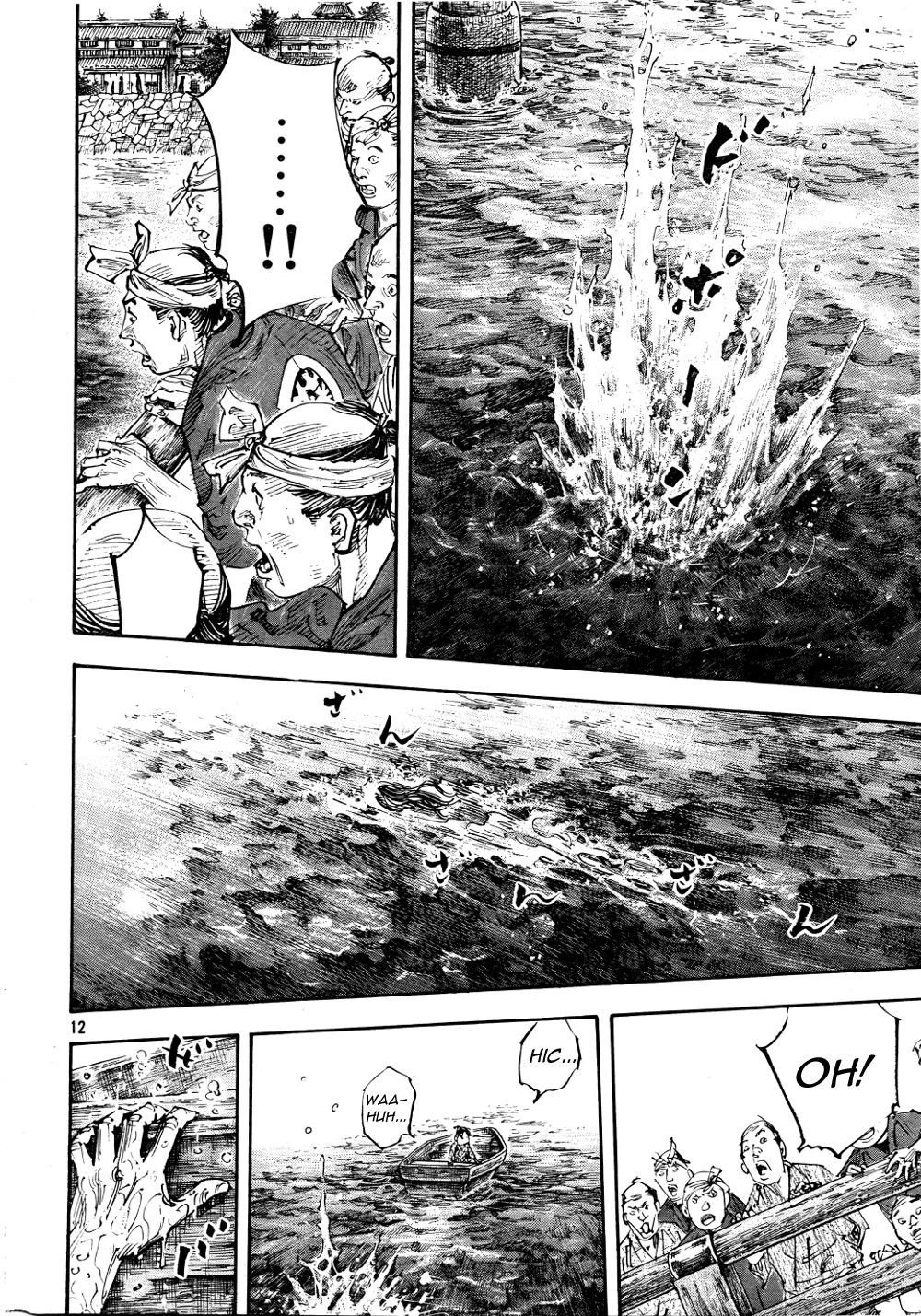 Vagabond chapter 296 page 12