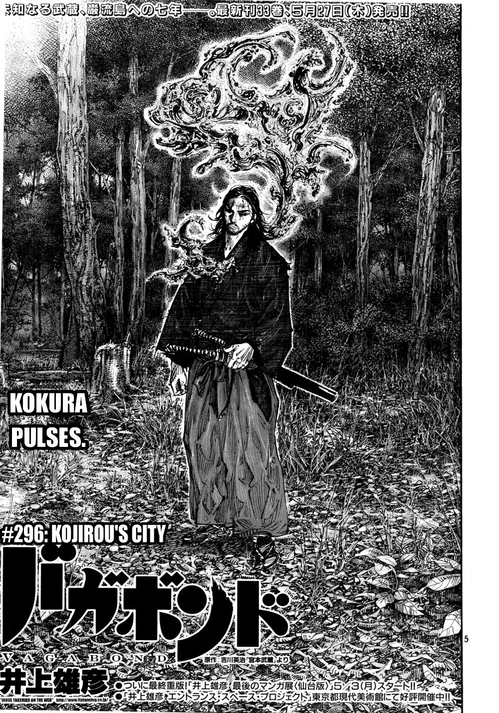 Vagabond chapter 296 page 5