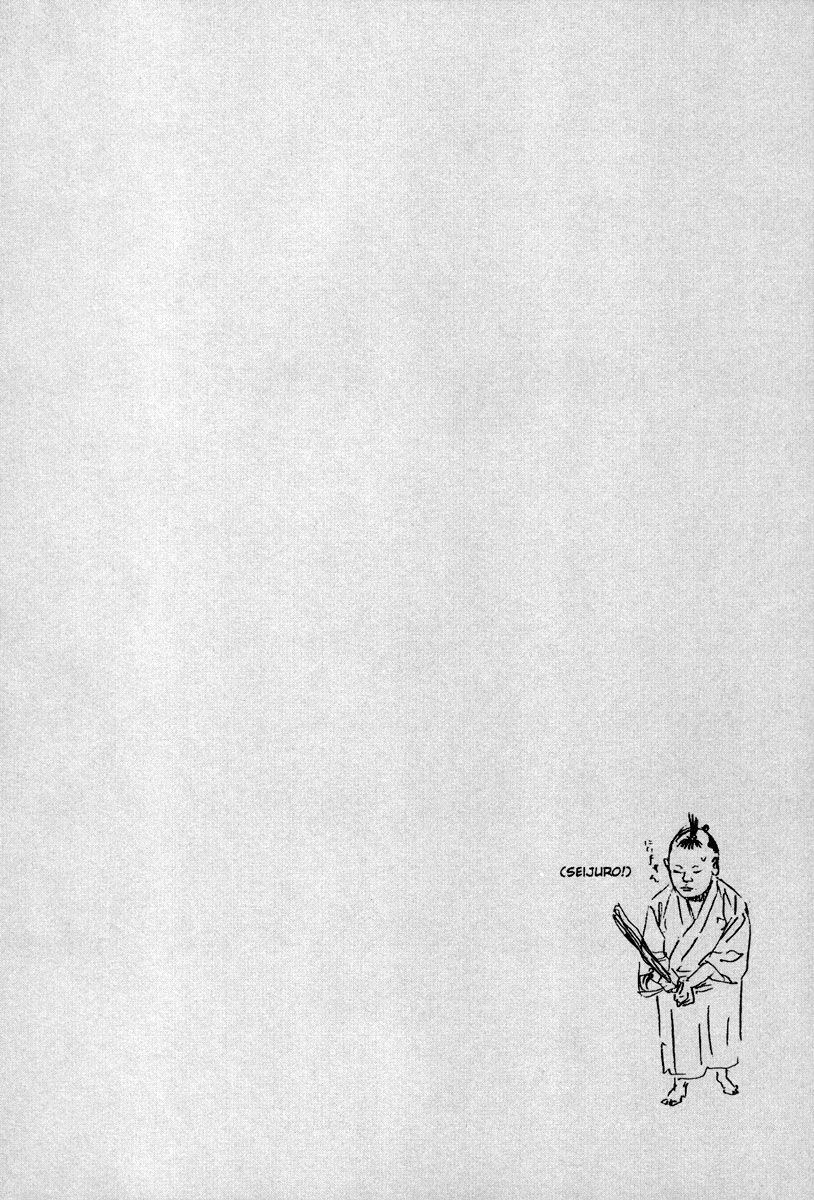 Vagabond chapter 30 page 2