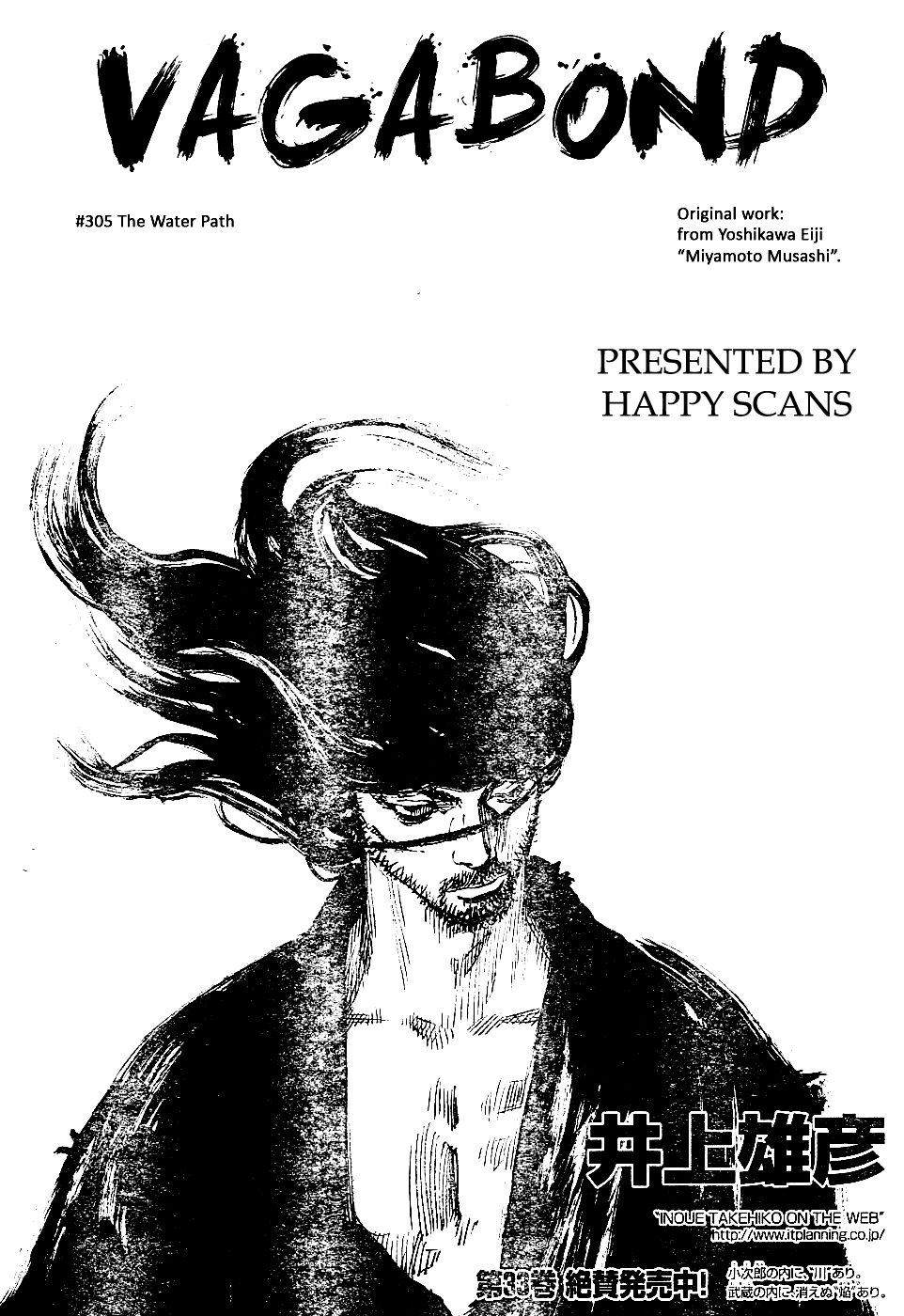 Vagabond chapter 305 page 1