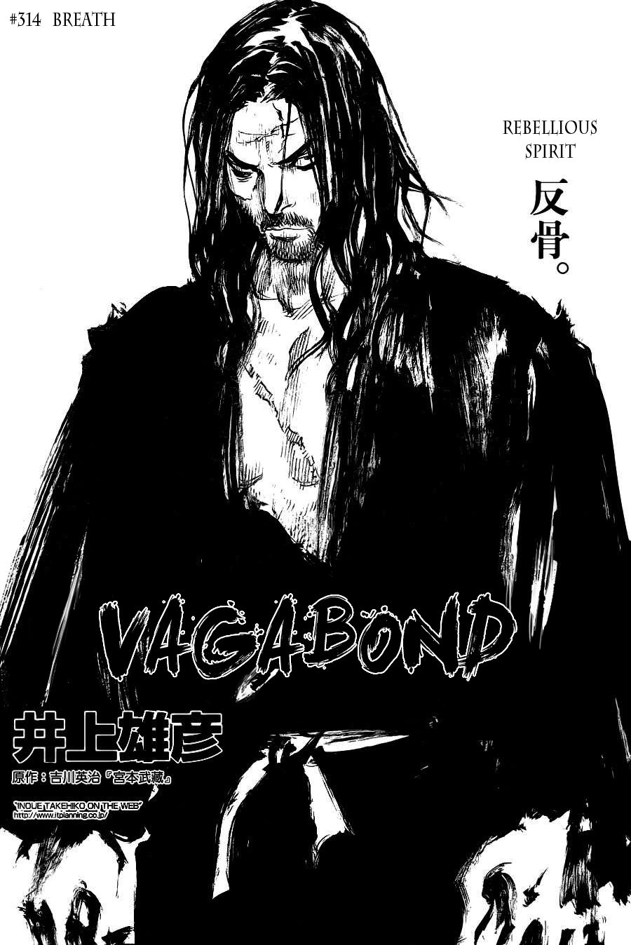 Vagabond chapter 314 page 1
