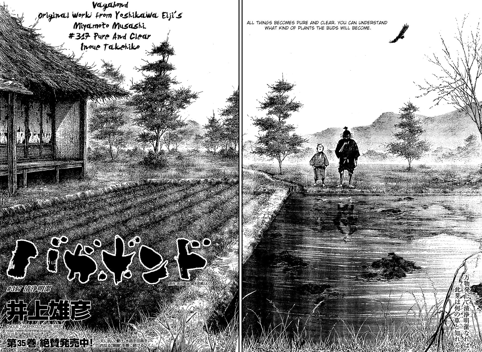 Vagabond chapter 317 page 2