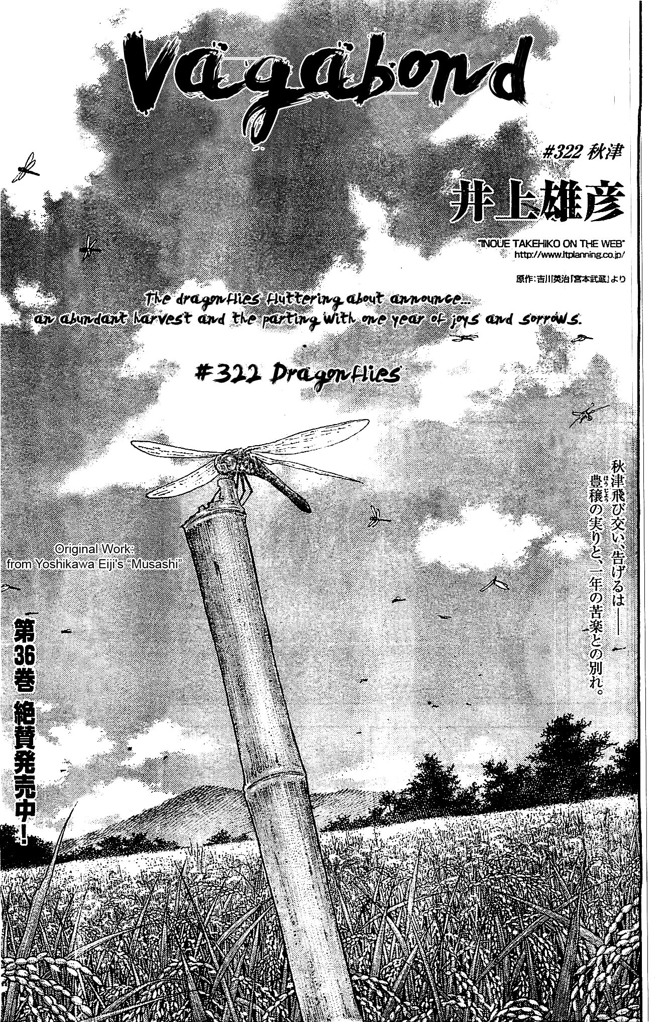 Vagabond chapter 322 page 1