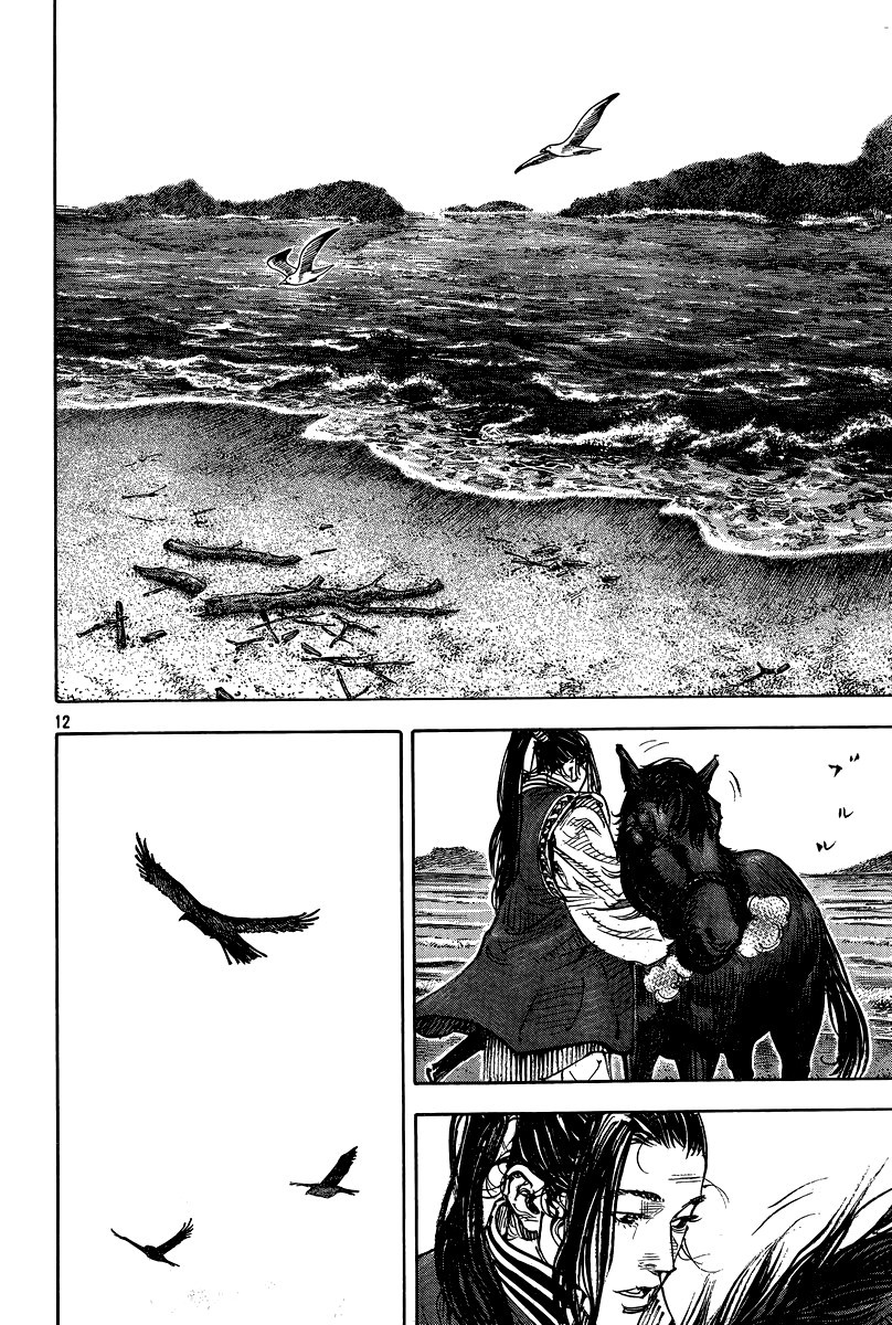 Vagabond chapter 325 page 12
