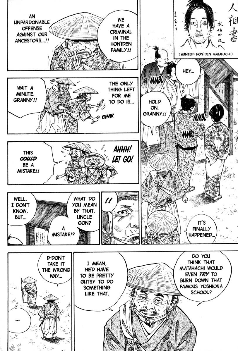 Vagabond chapter 35 page 13