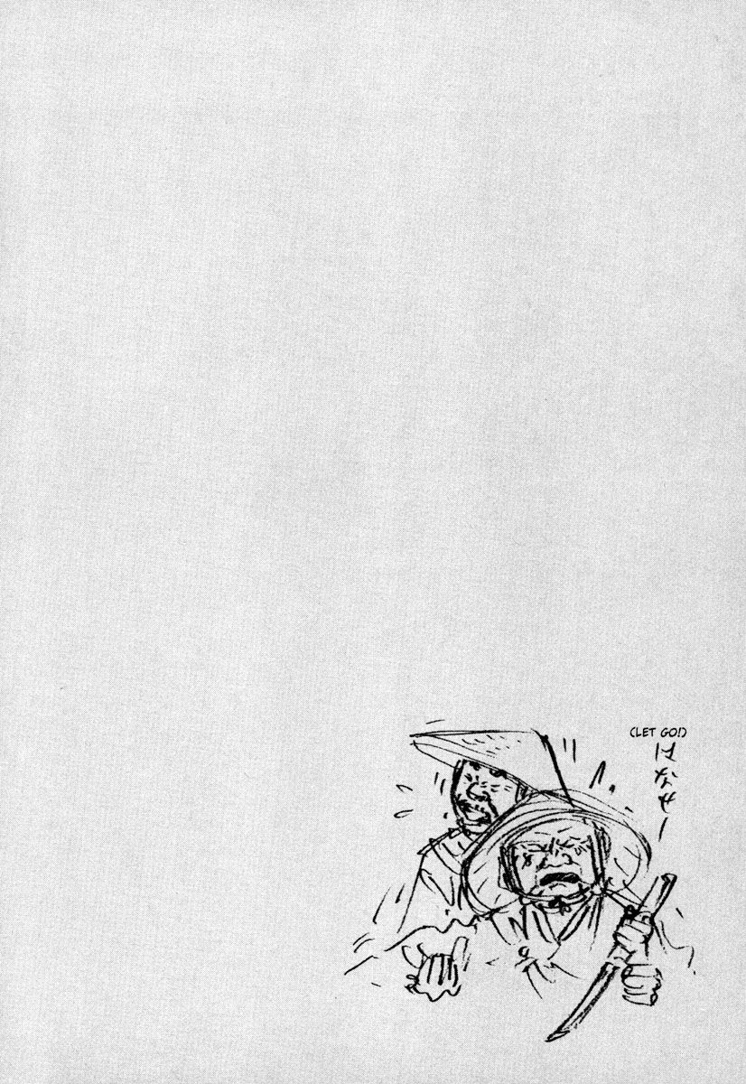 Vagabond chapter 36 page 2