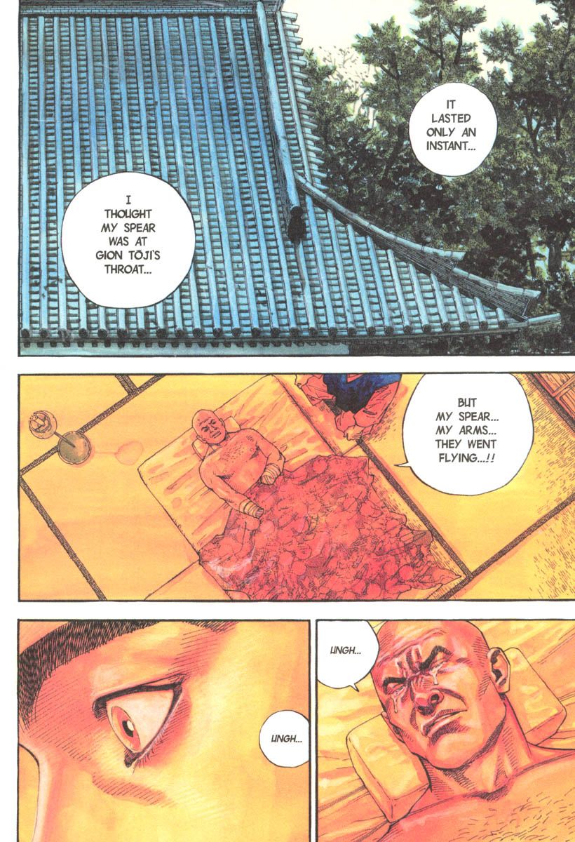 Vagabond chapter 39 page 4