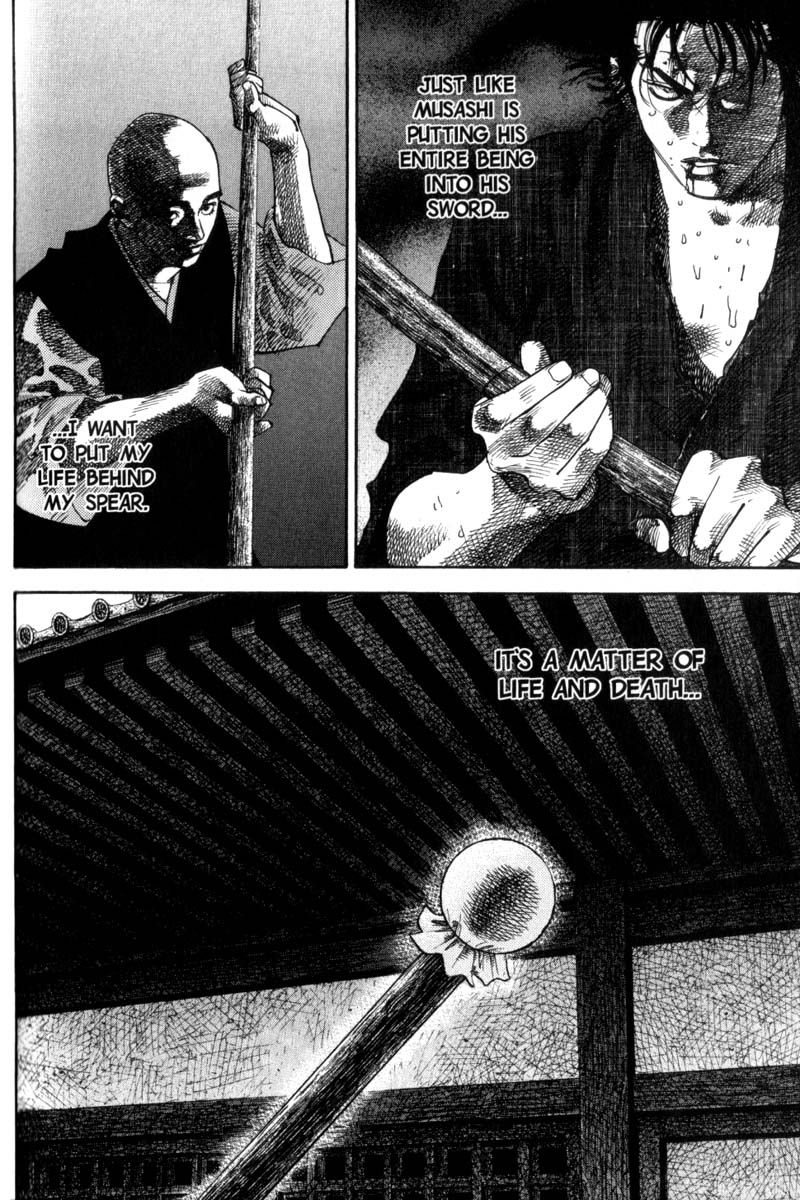 Vagabond chapter 47 page 2