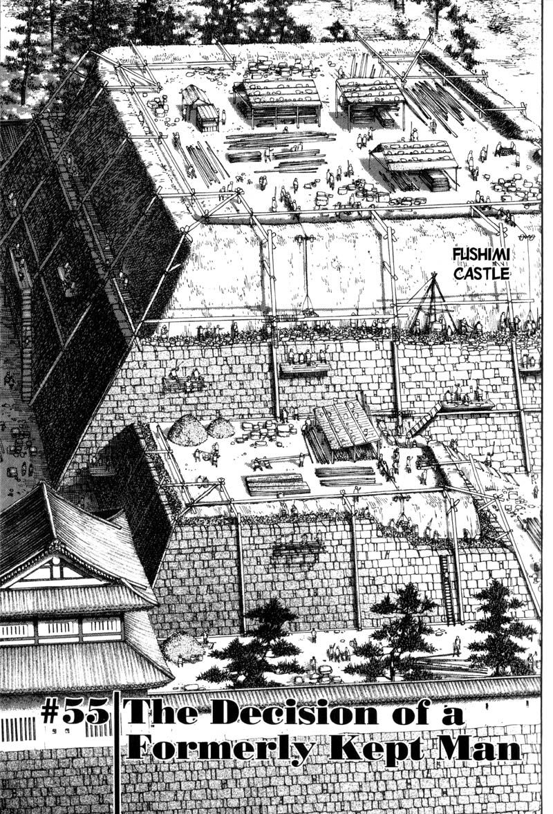 Vagabond chapter 55 page 1