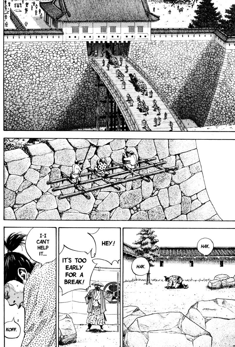 Vagabond chapter 55 page 2