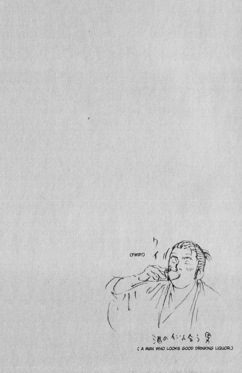 Vagabond chapter 56 page 20