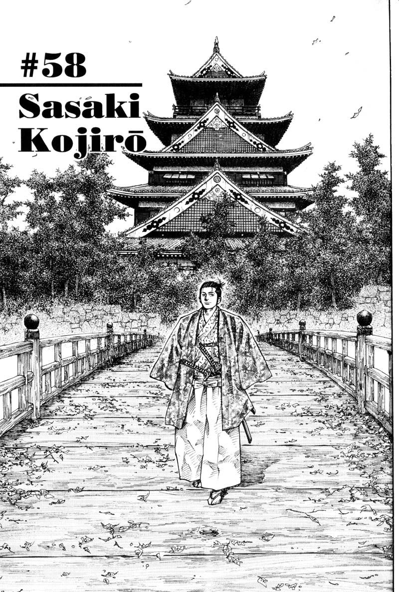 Vagabond chapter 58 page 1