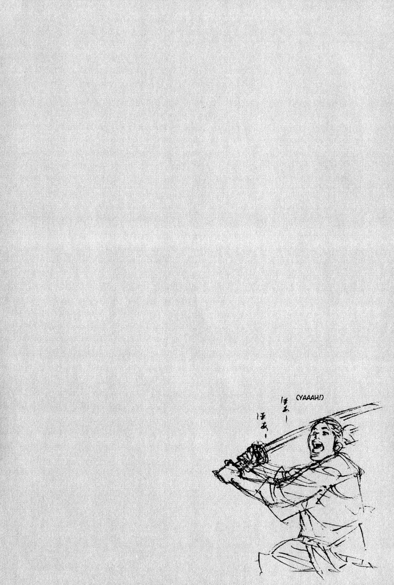 Vagabond chapter 6 page 2