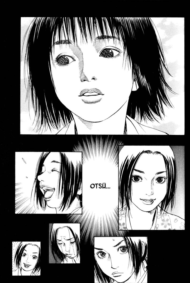 Vagabond chapter 61 page 18