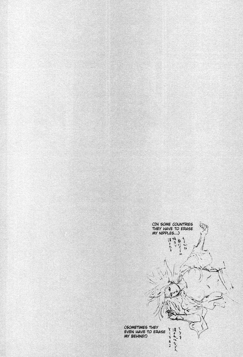 Vagabond chapter 7 page 2