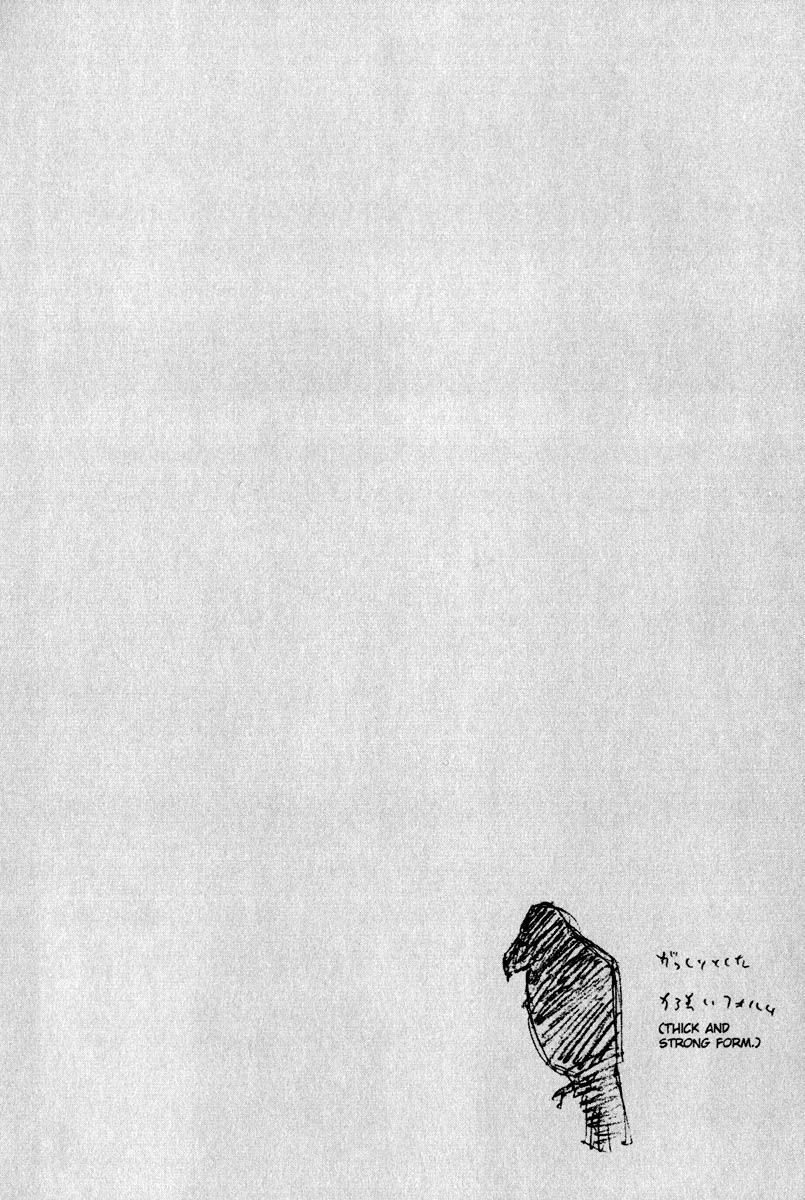 Vagabond chapter 8 page 2