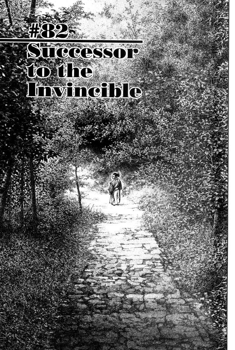 Vagabond chapter 82 page 1